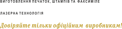 GrandStamp