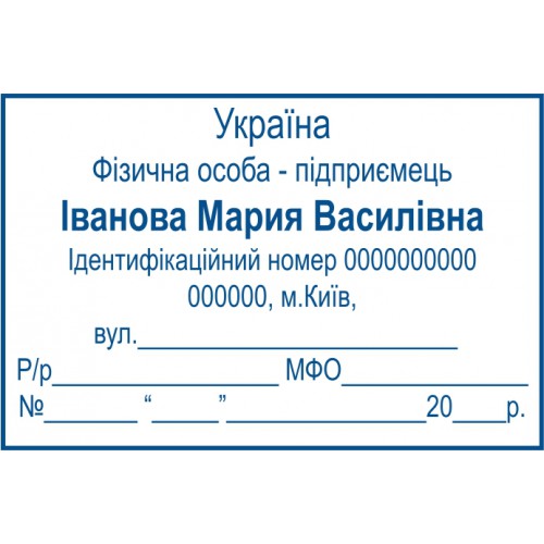 Угловой штамп организации. Штамп угловой. Угловая печать организации. Заполненный угловой штамп. Углового штампа в документации.